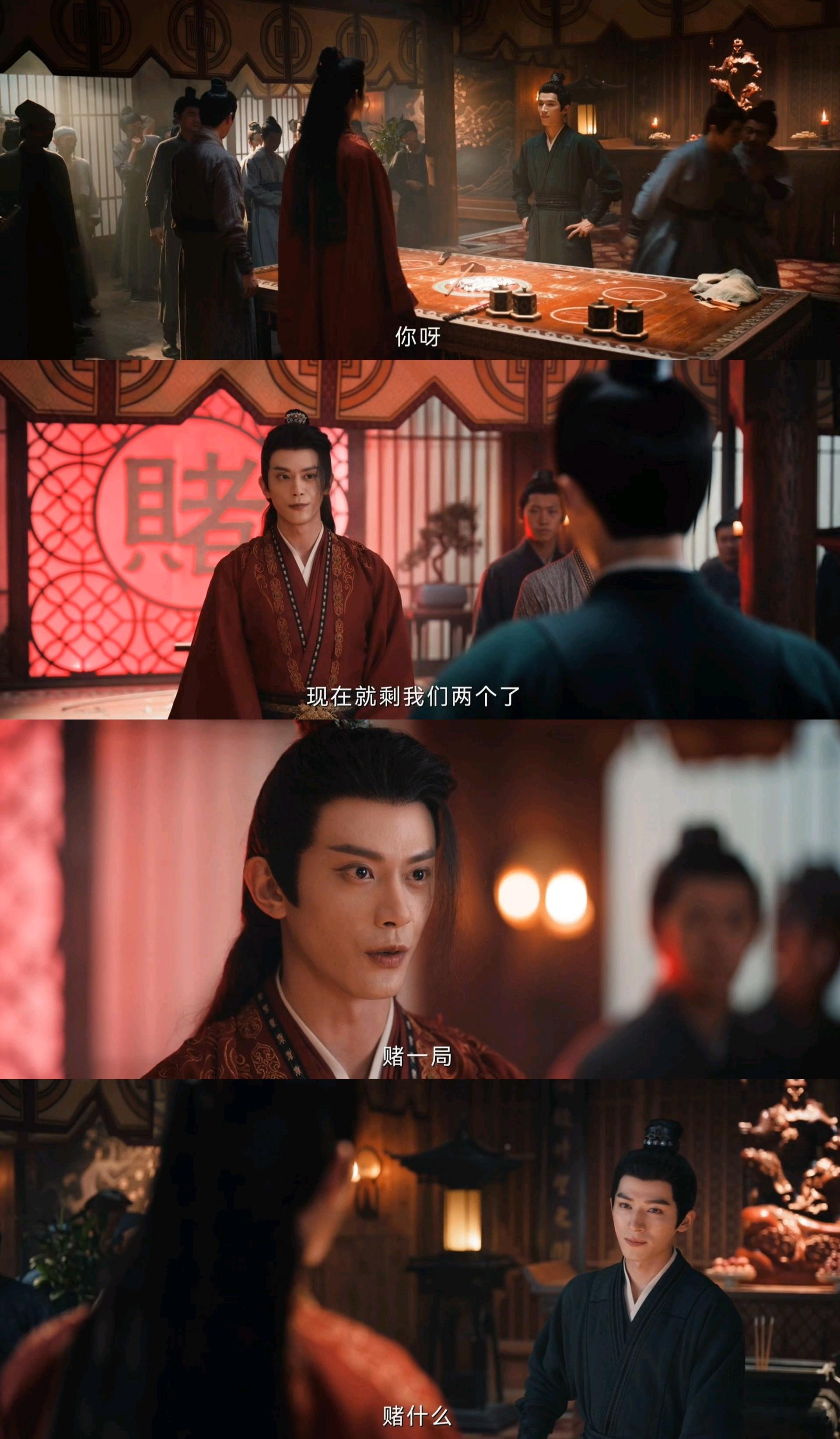 一部剧集齐毒唯对家生命粉萧北冥在《定风波》里简直是行走的圈粉机！脑子转得比谁都