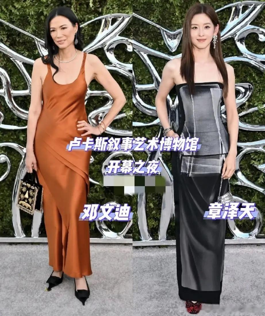 邓文迪在南洛杉矶参加卢卡斯叙事艺术开幕之夜，穿吊带不性感像老太太，虽未登台但也是