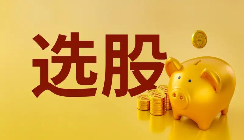 想做短线炒股，多少钱合适还真没个准数。要是资金少，像有个朋友只拿5000元入