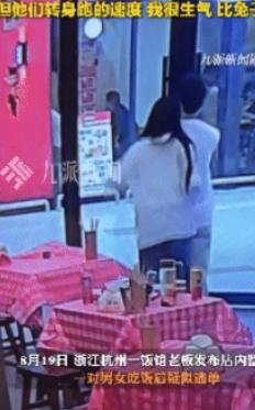什么锅配什么盖！杭州一对情侣到饭店点了满满一大桌美食，结果吃饱后两人趁着老板不注