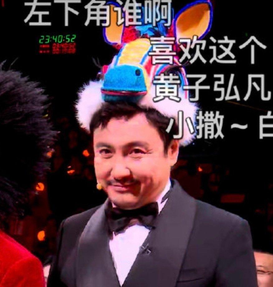 沈腾口误成春晚名场面！白鹿宋威龙憋笑憋到肩膀抖沈腾串场嘴瓢重复“想主持”，