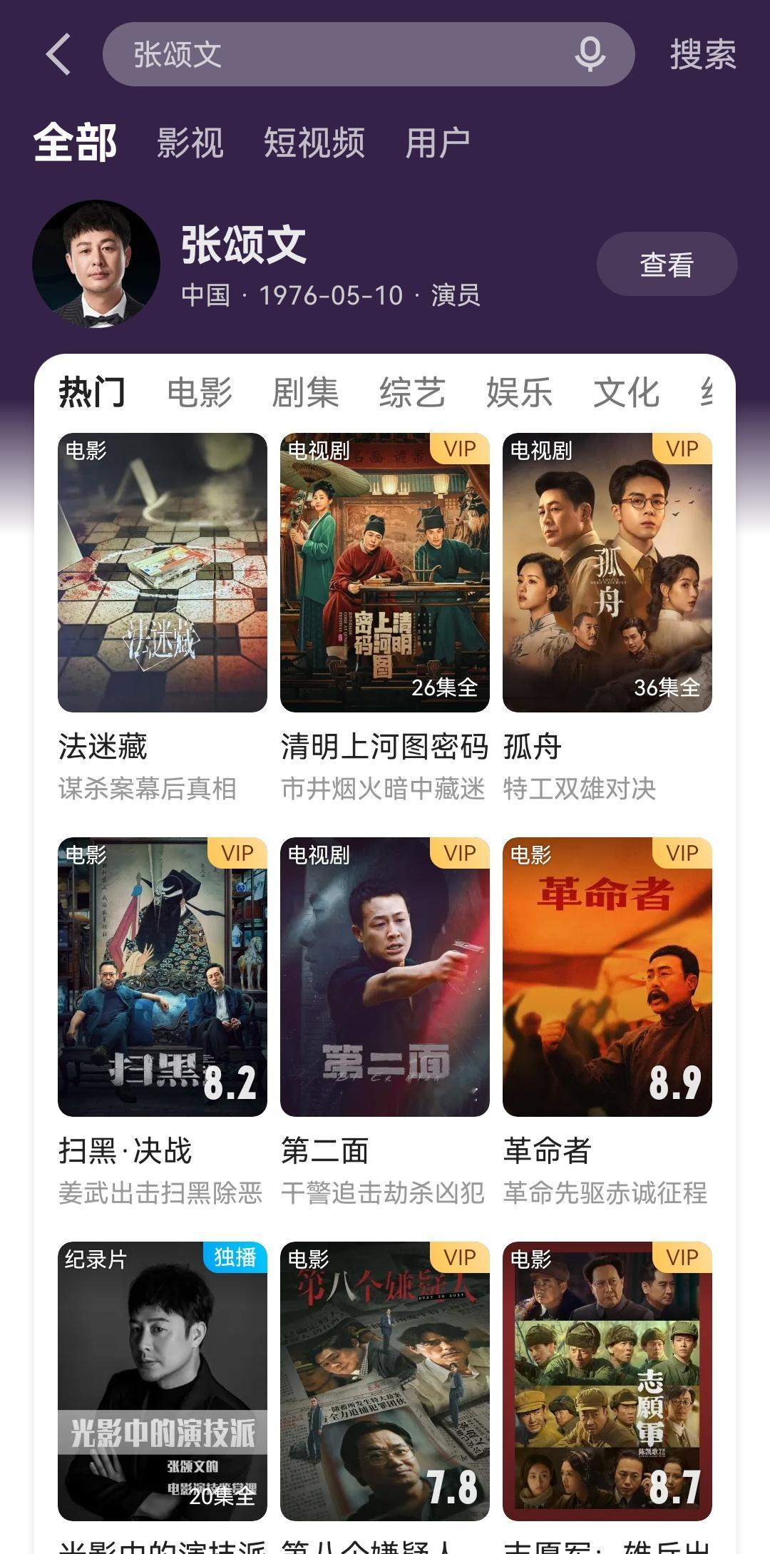 虽然不知道什么时候才能看到，但是点个预约没有坏处[墨镜][墨镜][墨镜]，👖什么时候
