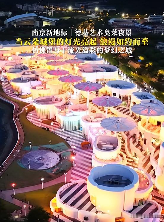 突然！南京重磅地标商场，很快开业！刚刚刷到南京楼市微信平台：最近关于仙林