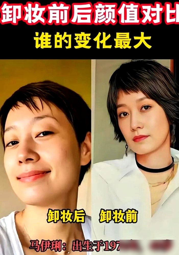 宁静往那一坐，素颜，皱纹，直接怼脸拍。马伊琍、郝蕾也是，不磨皮不装嫩。有人急了，说女明星怎么能老。可