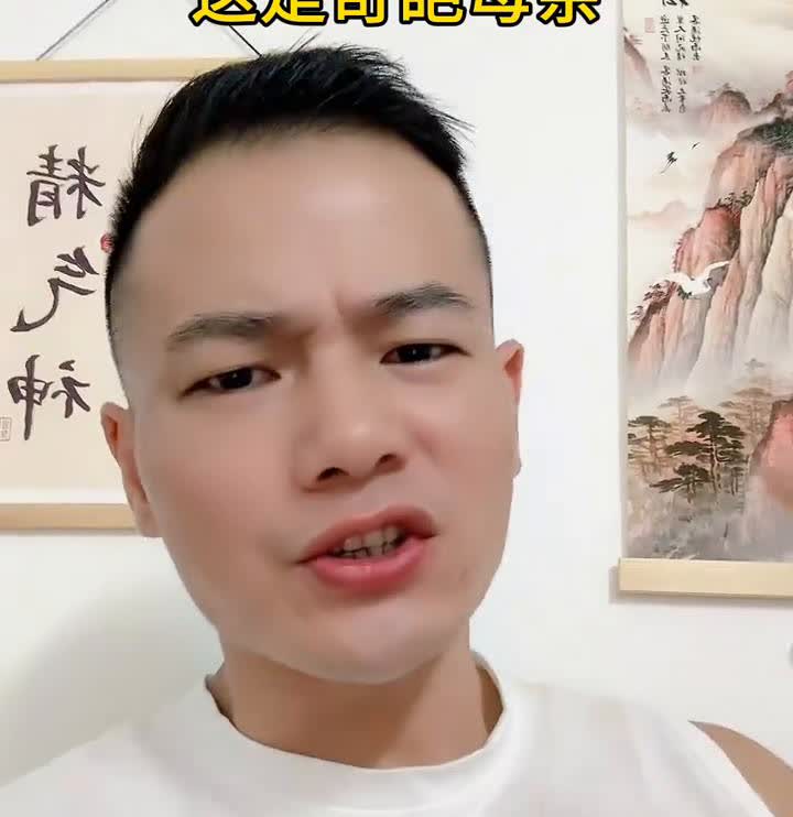 这是奇葩母亲。来看看外面玩，然后发生了性关系，怀孕了然后把孩子卖了，获得的钱