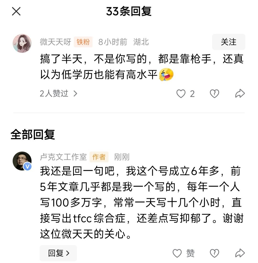 发个招聘信息，也要解释半天。​​​