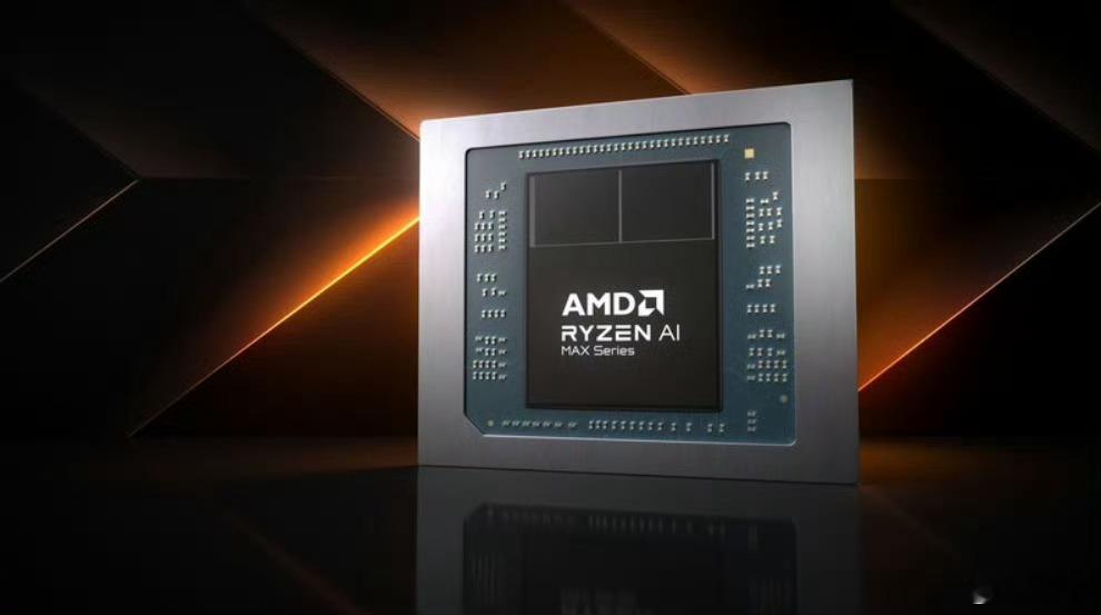 AMD正式展示锐龙AIMaxPro495处理器，Zen5架构，16核32线程，最高加速5.2GHz，