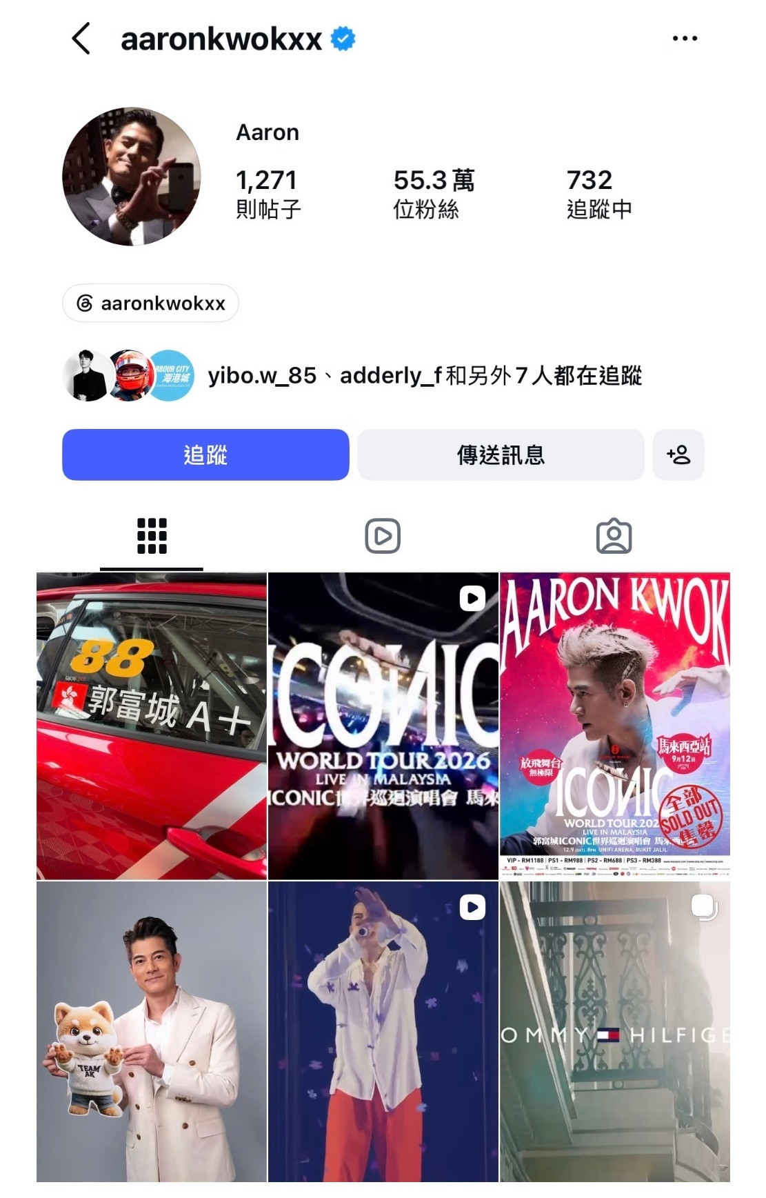 老爸哥在ins上活跃着呢