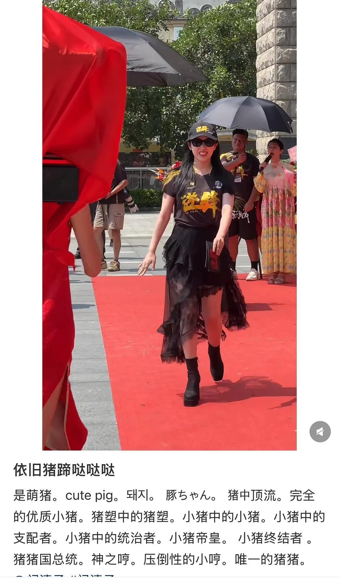 阚清子姐姐脾气是真的好，这个标题文案还给粉丝点赞了
