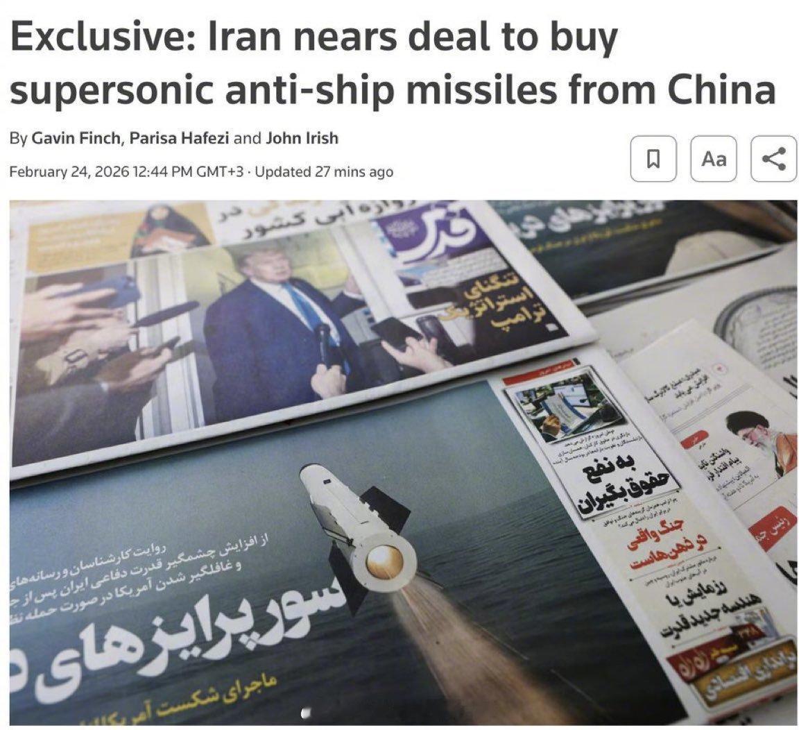 美伊第二轮谈判路透社：伊朗期望购买CM-302超音速反舰巡航导弹。这些导弹射程约