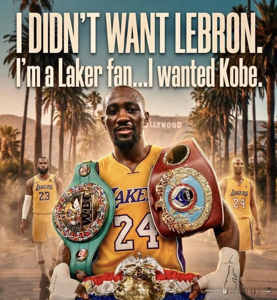 前拳击世界冠军特伦斯-巴德-克劳福徳在参加香侬-布朗的播客节目时表示：我是湖人球