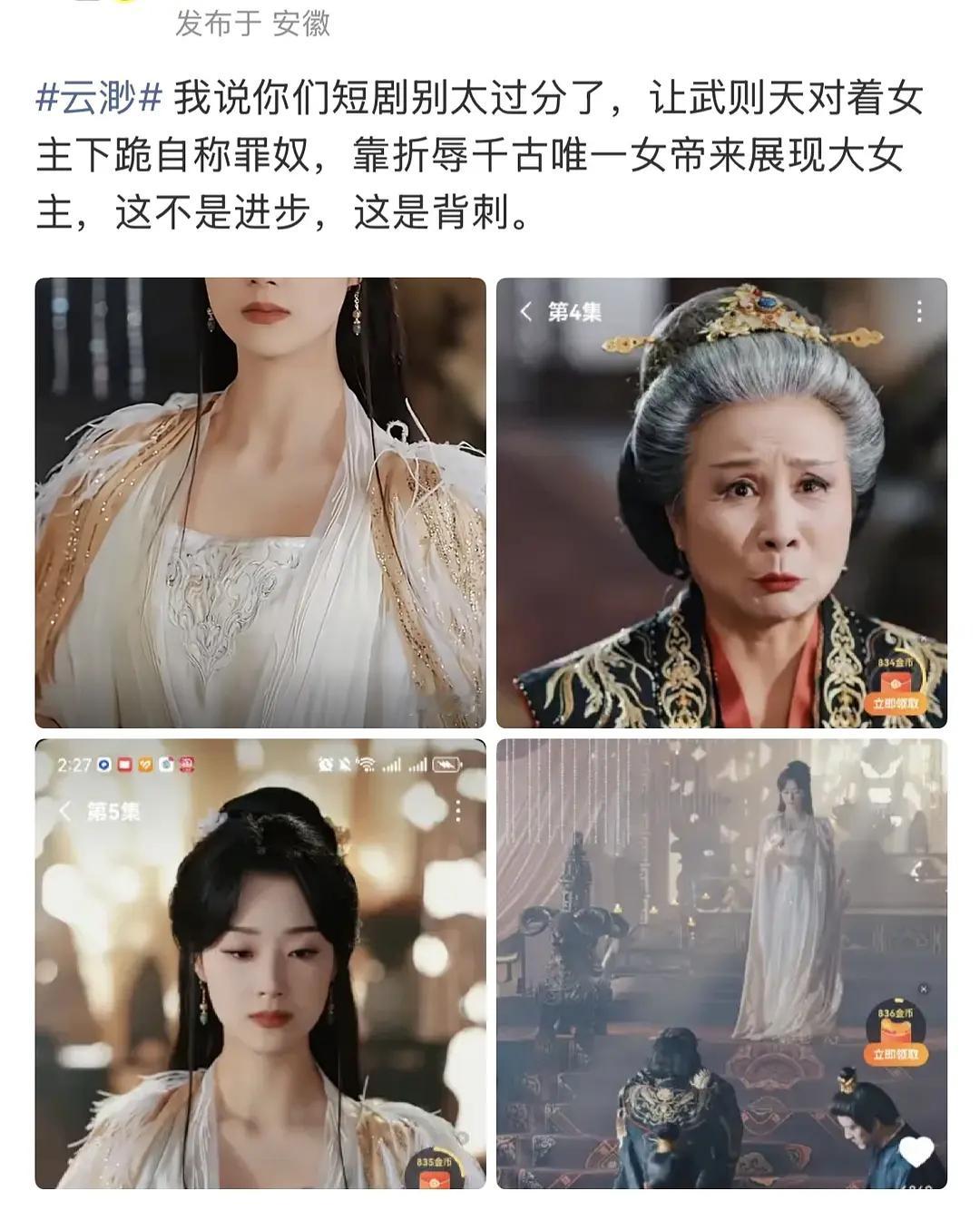 知道换字说明就是故意打擦边球的