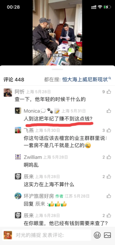 多少人一辈子流水都超不过750万。。。说的这么轻巧