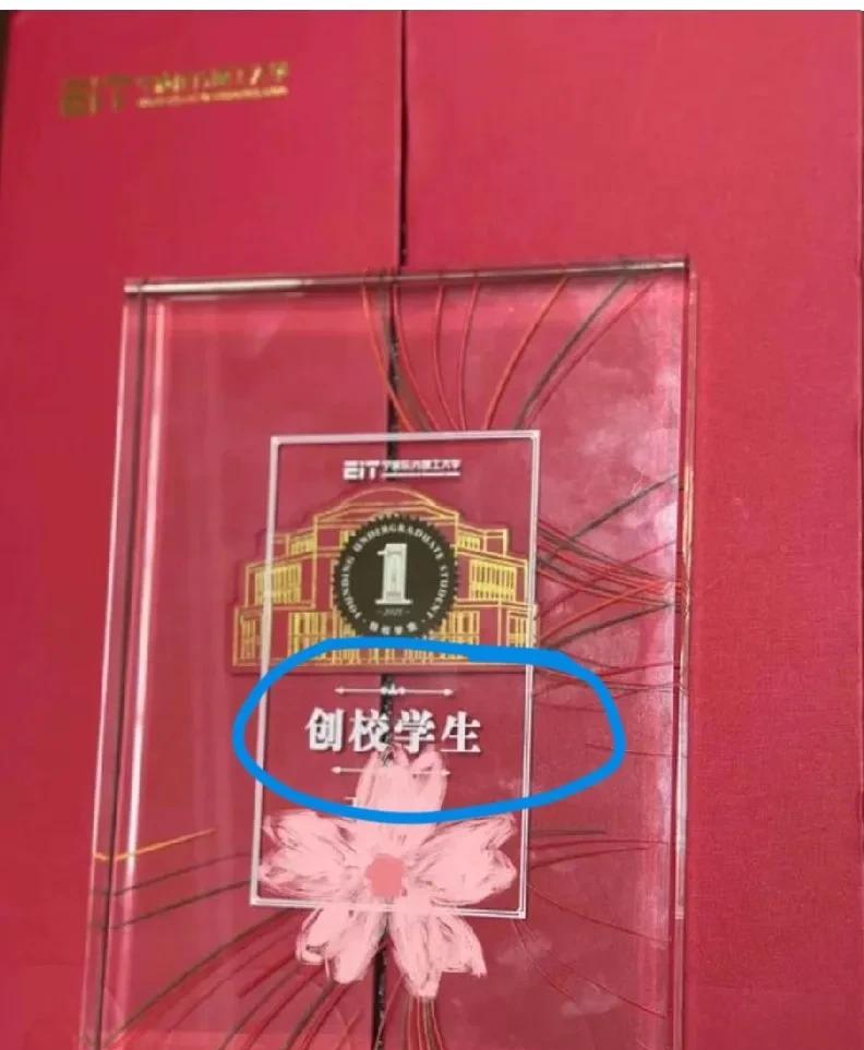 亲戚家孩子考了663分，居然没有选浙大，反而去了今年才招本科生的宁波东方理工大学
