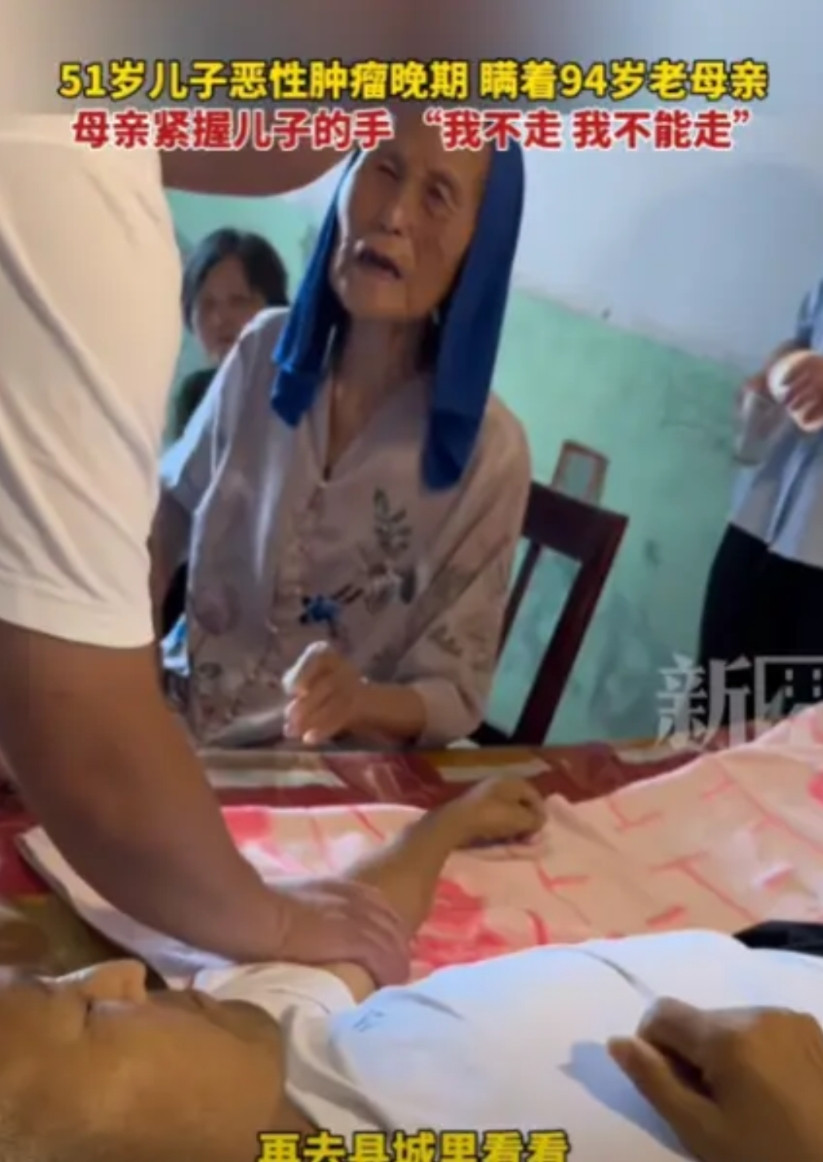 2025年4月25日，山东一位51岁男子得了恶性肿瘤，时日不多，家人把他从医院接