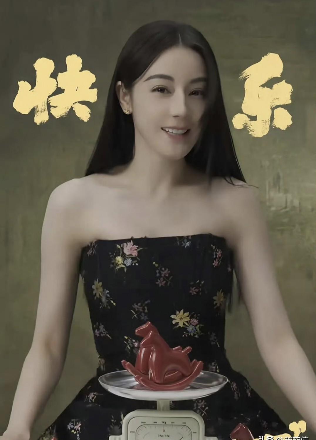 迪丽热巴的脸，救不回来了。你看她最近的状态，被大5岁的刘亦菲吊打。不是妆容的