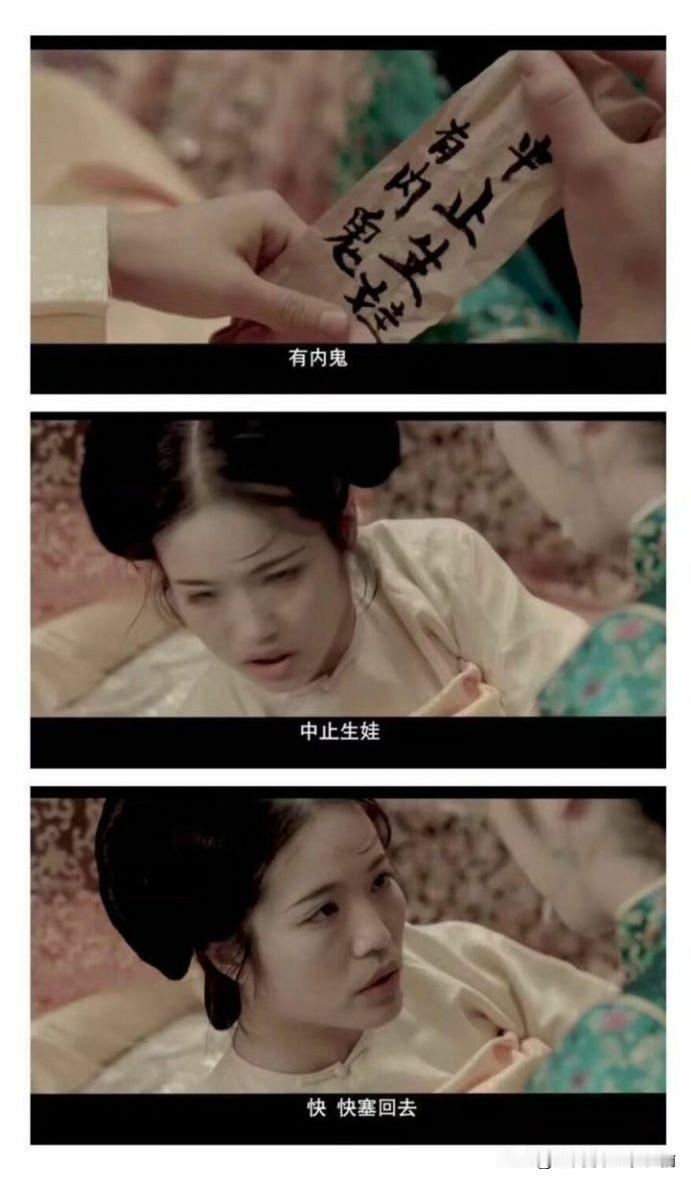 什么谍战片，这么扣人心弦？