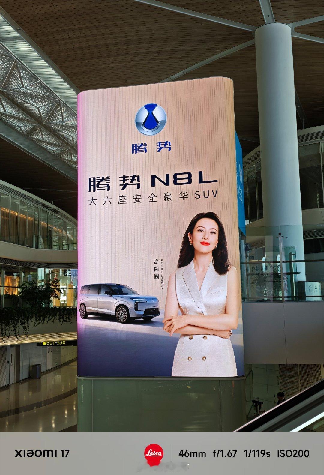 腾势N8L就技术规格而言……这价格绝对离谱！易三方带来的日常体验便利性和安全价值