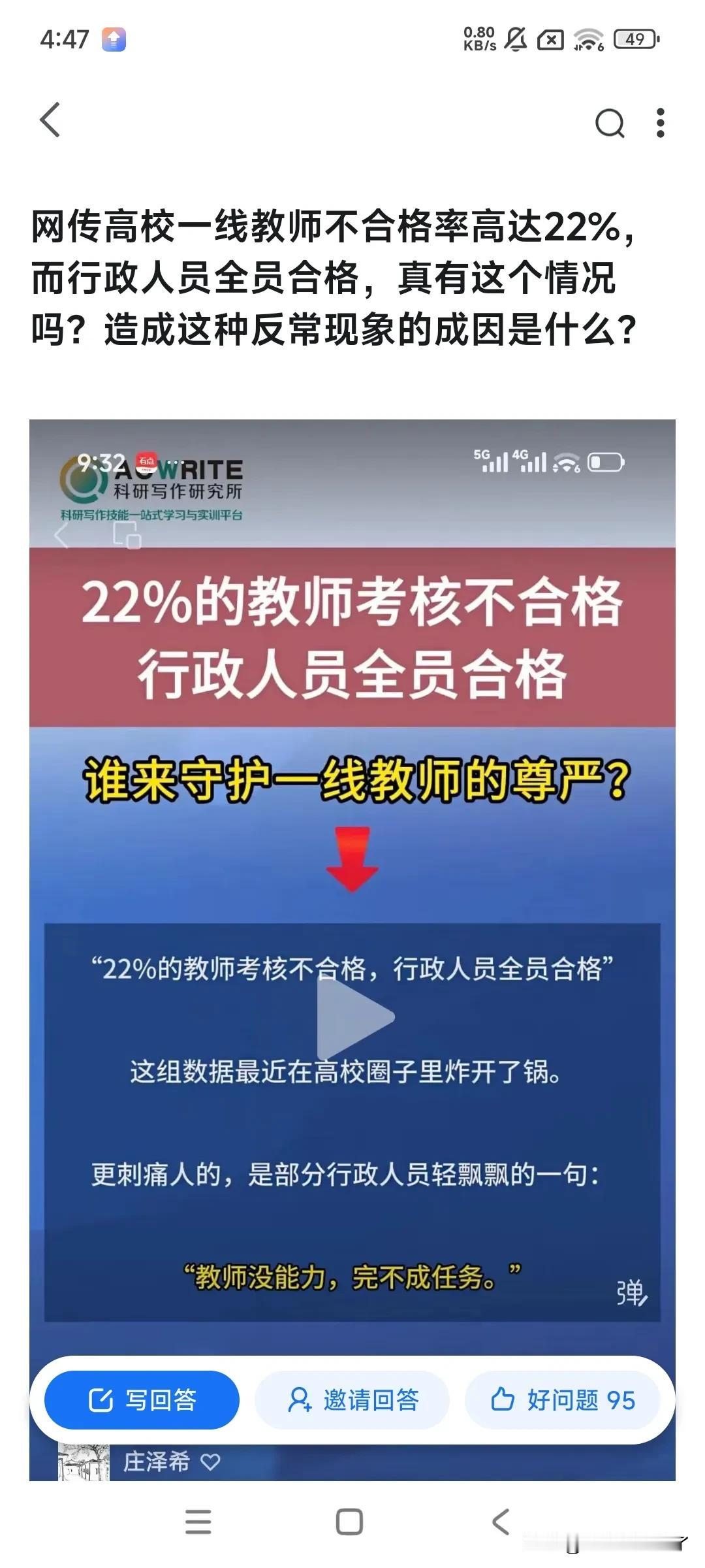 离谱啊离谱！我反对！