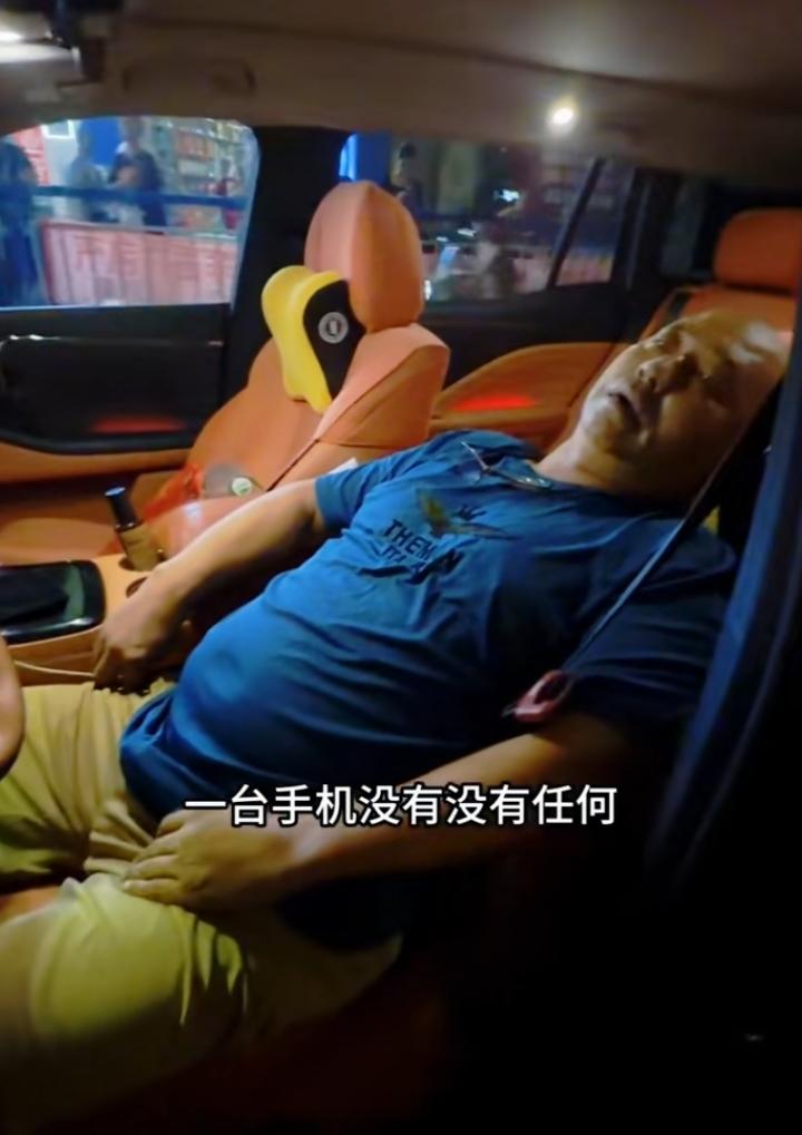 这个是在广西北海的网约车司机在车里昏迷了，得到一个女护士和路人及时急救，现在已经