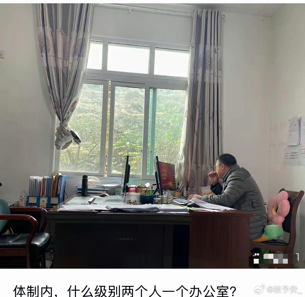 体制内什么级别两个人一个办公室