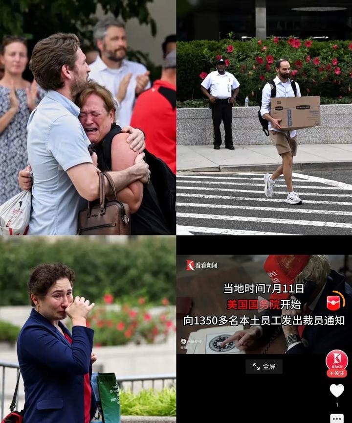 美国政府大规模裁员了！先撤销了300个办公室，首批将解雇1350多人，包括11