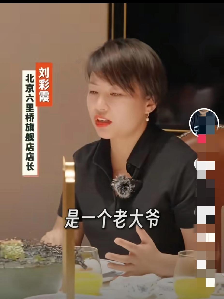 “我给大爷一碗汤，大爷送我北京一套房。”西贝再出雷人公关故事，具体细节如下。