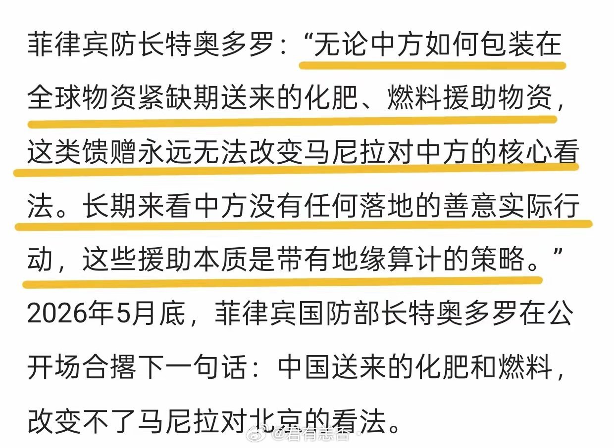 看到这段话是不是很扎心（图片新闻取自网络）