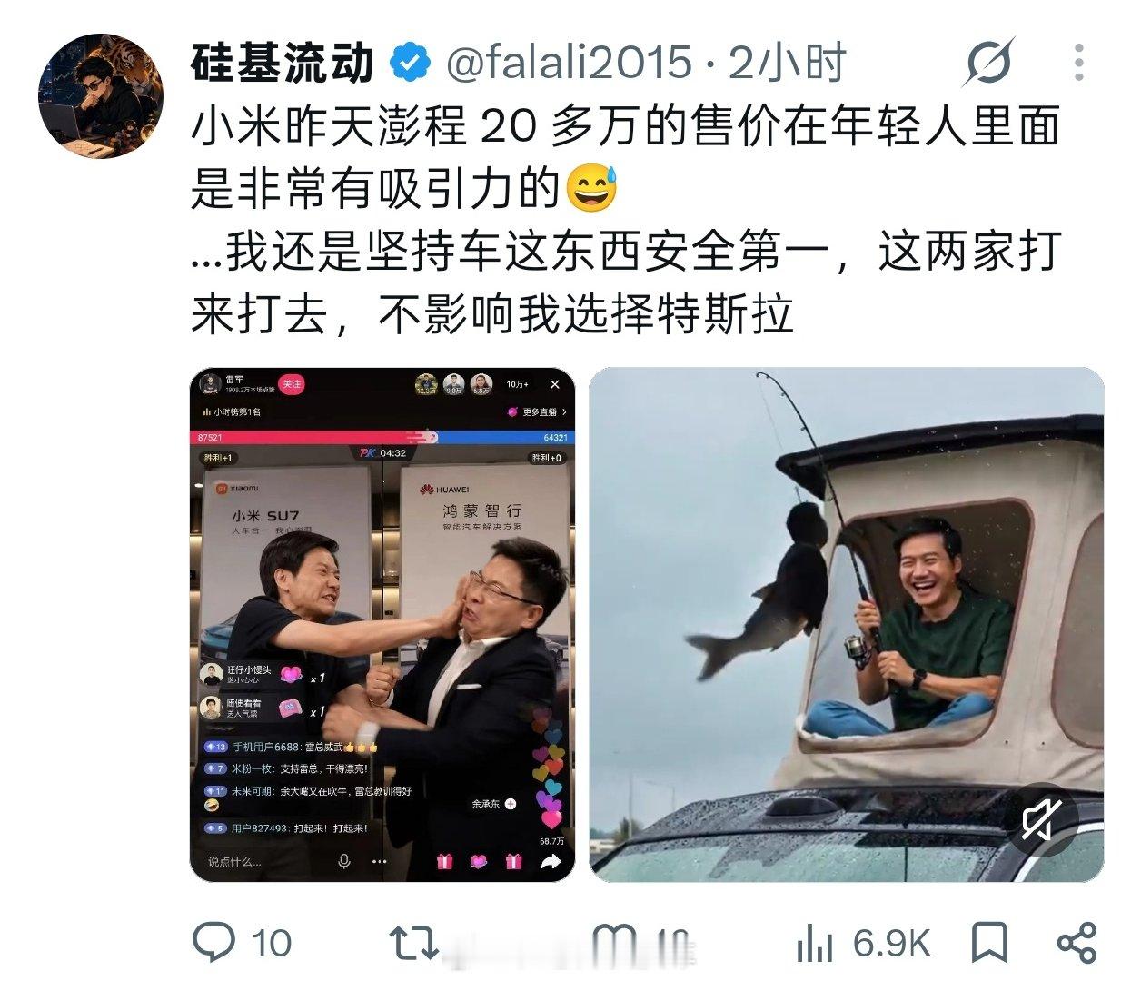 十年前，你选择特斯拉的确你很懂车现在你花26万买个特斯拉modelY这辈子有了#汽场全开#​