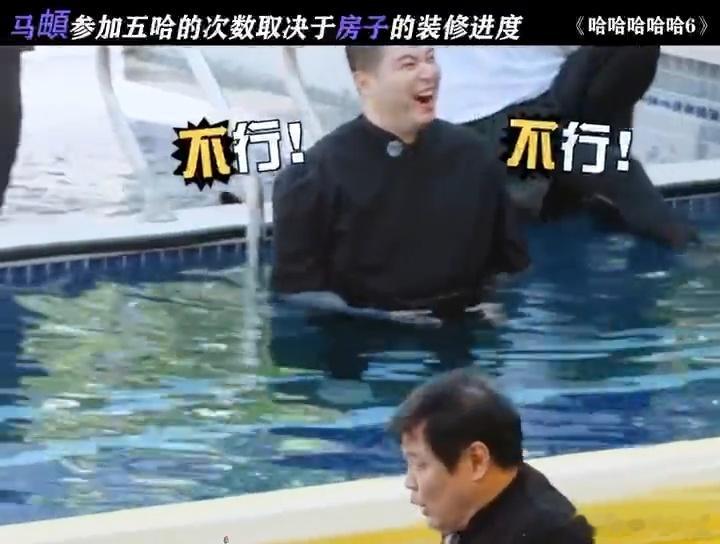 陈赫说下季五哈去马頔家参观支持五哈下一季搞个“家访特辑”！第一站就冲马頔家，理