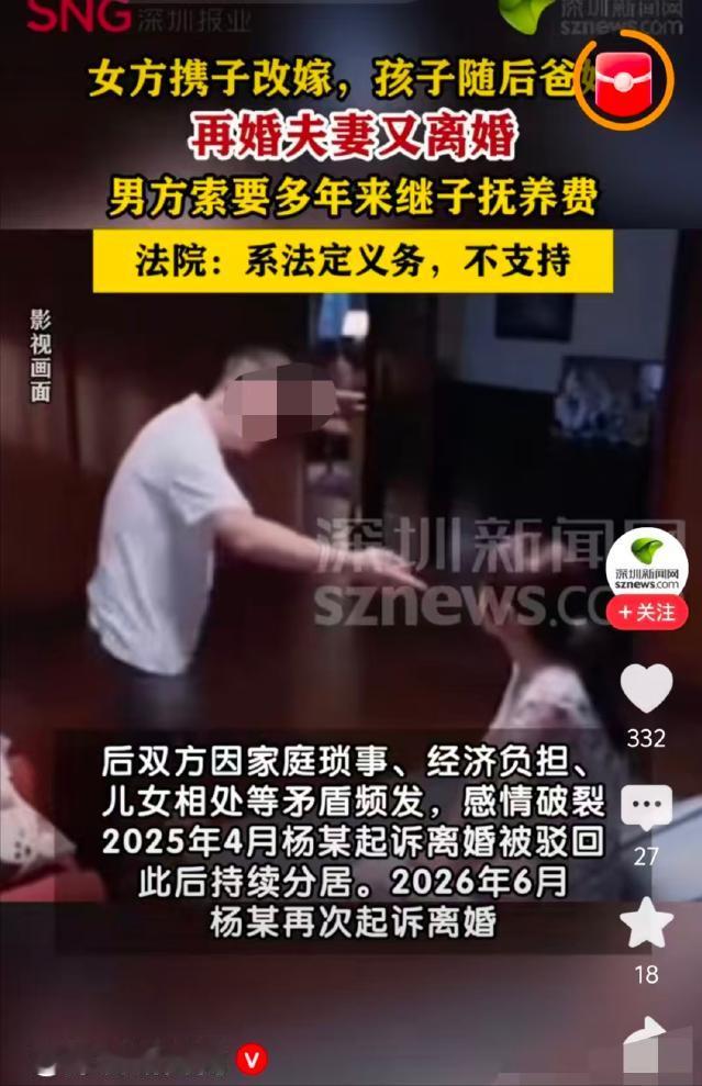 湖南娄底，一离异女子带娃生活艰难，只好重新找下家，凭借身材吸引了新的男人，二人一