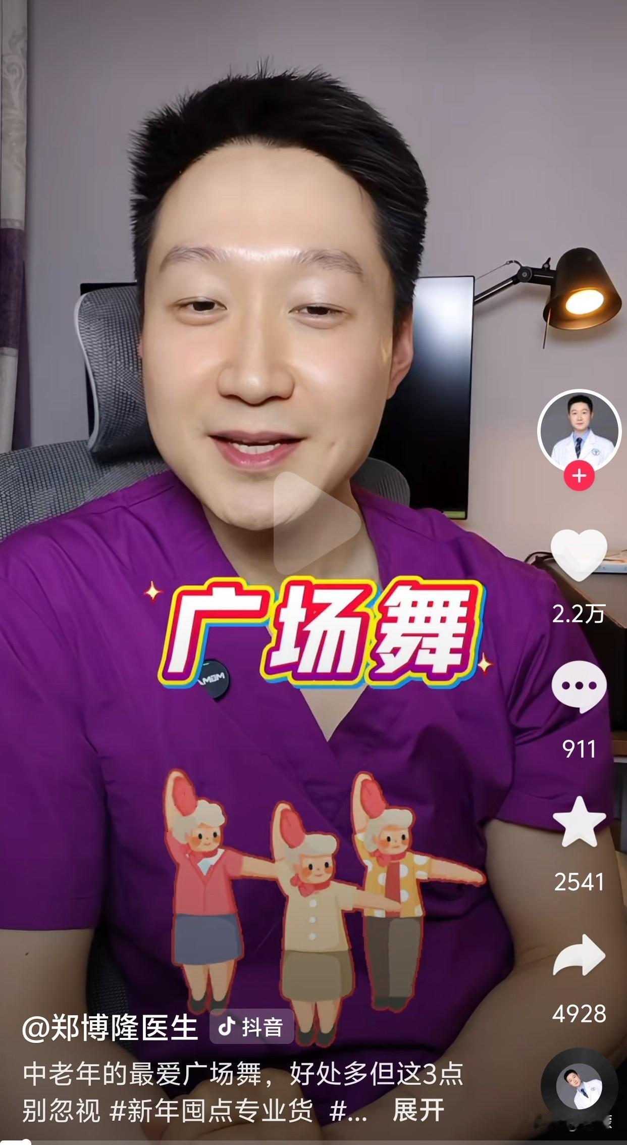 不少年轻人一直不太理解，为什么长辈一有空就往广场跑，刮风不下大雨就几乎天天到场，