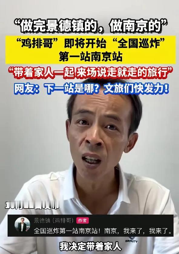 这到底是谁给鸡排哥的自信,如今来看鸡排哥是直接塌房了啊,自己都没有想到能够塌房