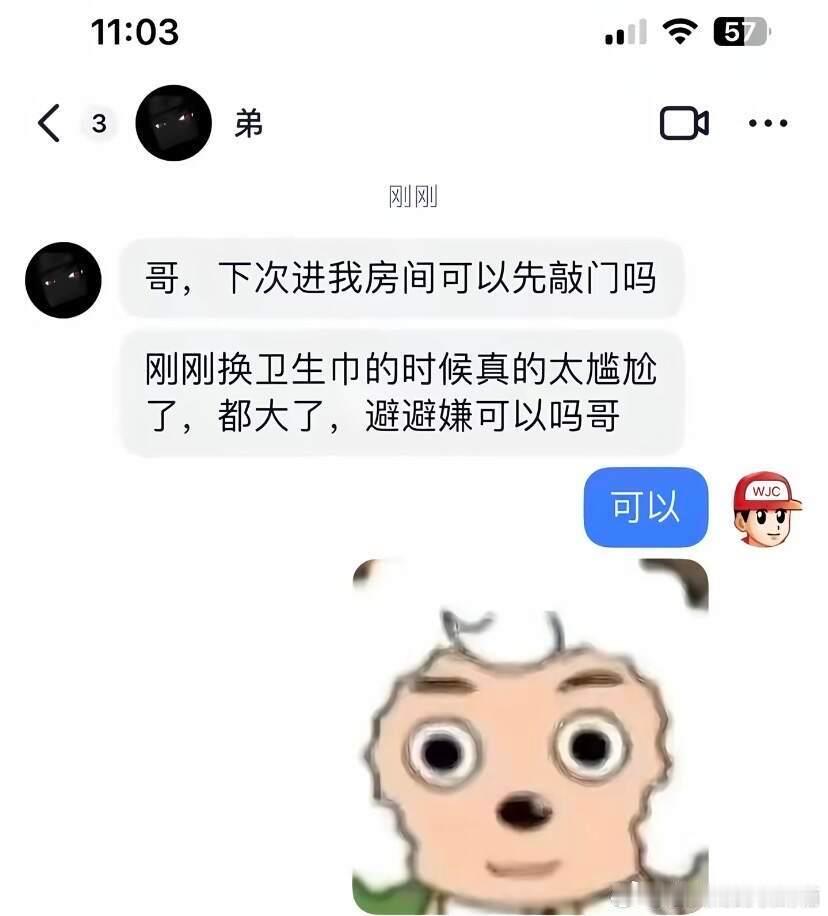 你是哥哥也不……？这是…！​​​