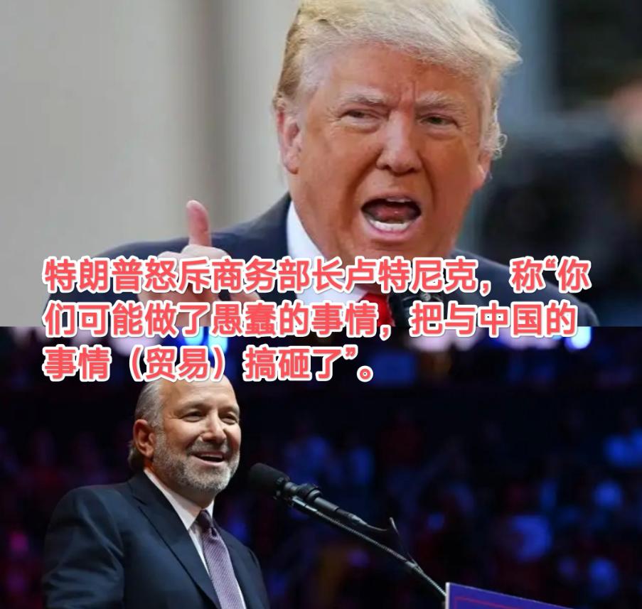 惊奇发现，此次美国到马来西亚会谈只有美国贝森特与美国贸易代表贾米森·格里尔。美