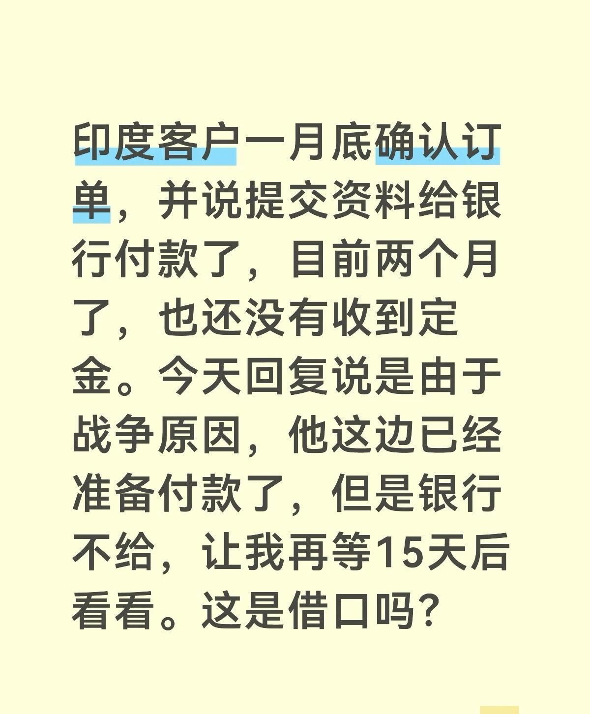 耐心等待，三哥一定是遇到了不可抗力因素，会把款打给你的。