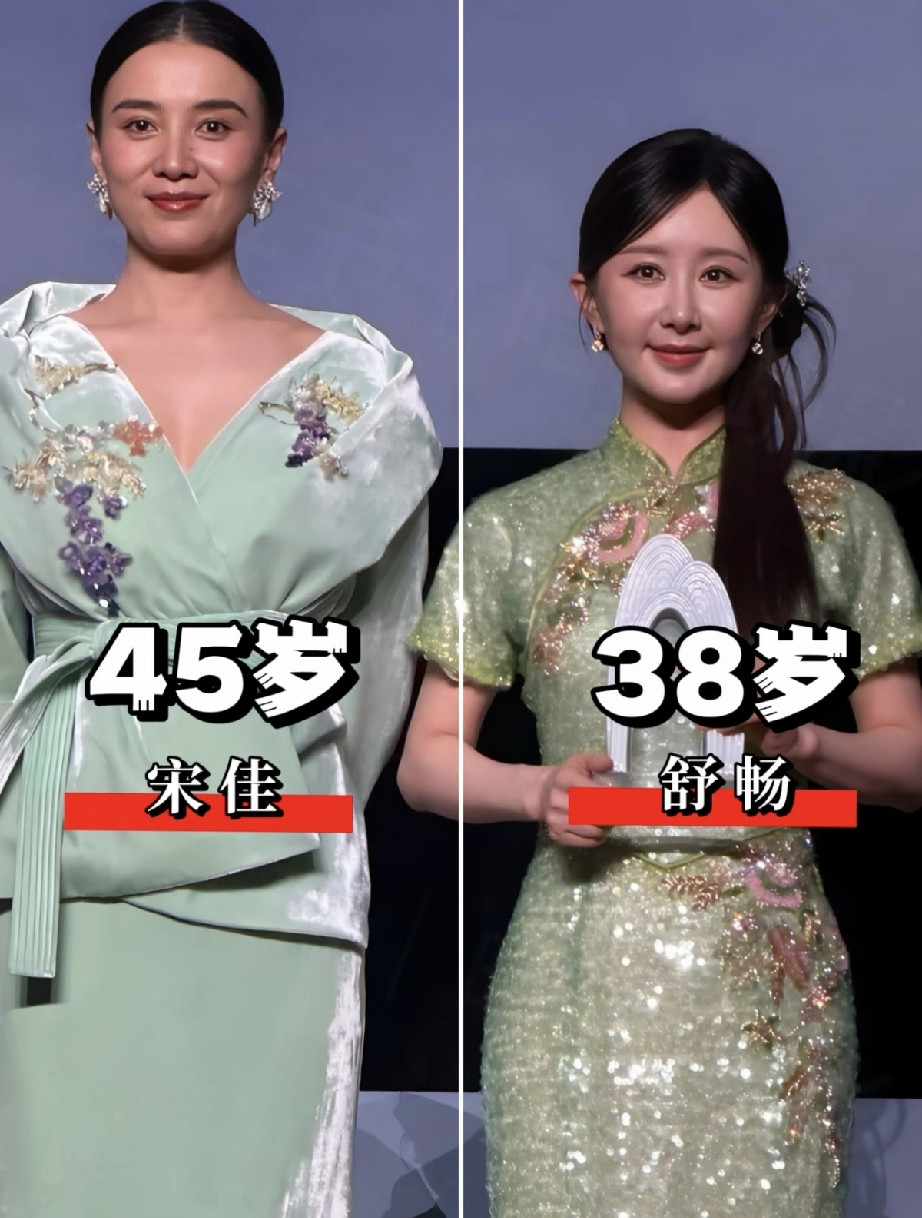 舒畅看起来虽然年轻吧，但又年轻又老又美又丑，四不像～还是宋佳看起来舒服，舒然看上去不年轻，但端庄大气