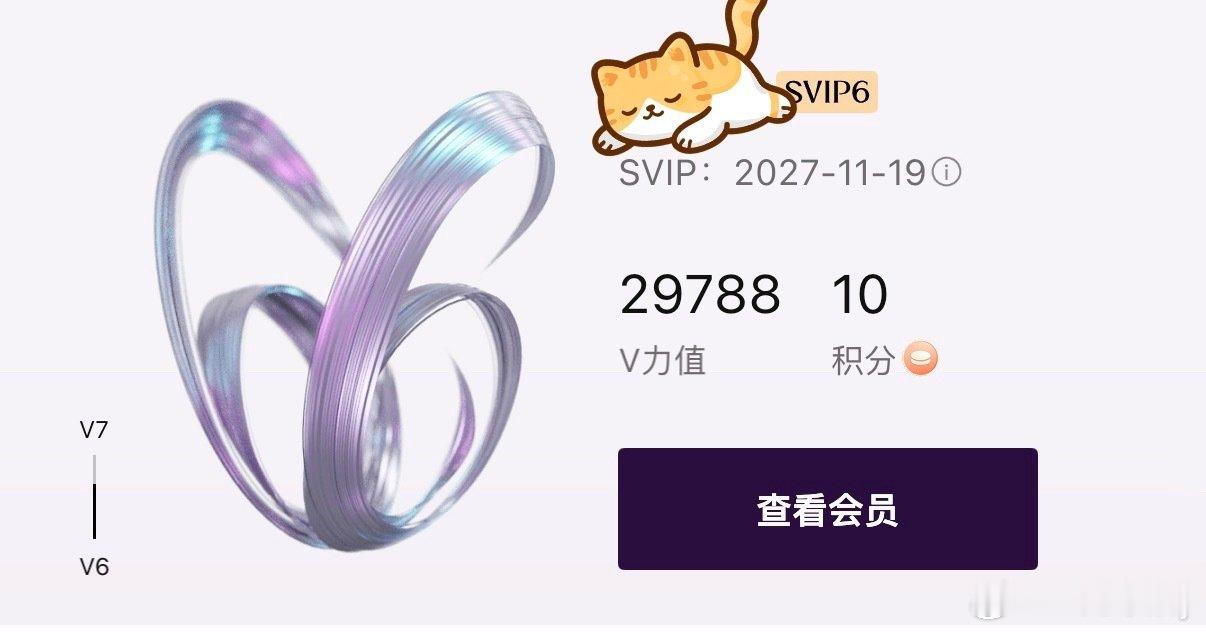 🐧的sv续了，就为了提看仙逆，诛仙，吞噬星空，灵境行者，完美世界，斗罗，斗破……动画……马上要播的