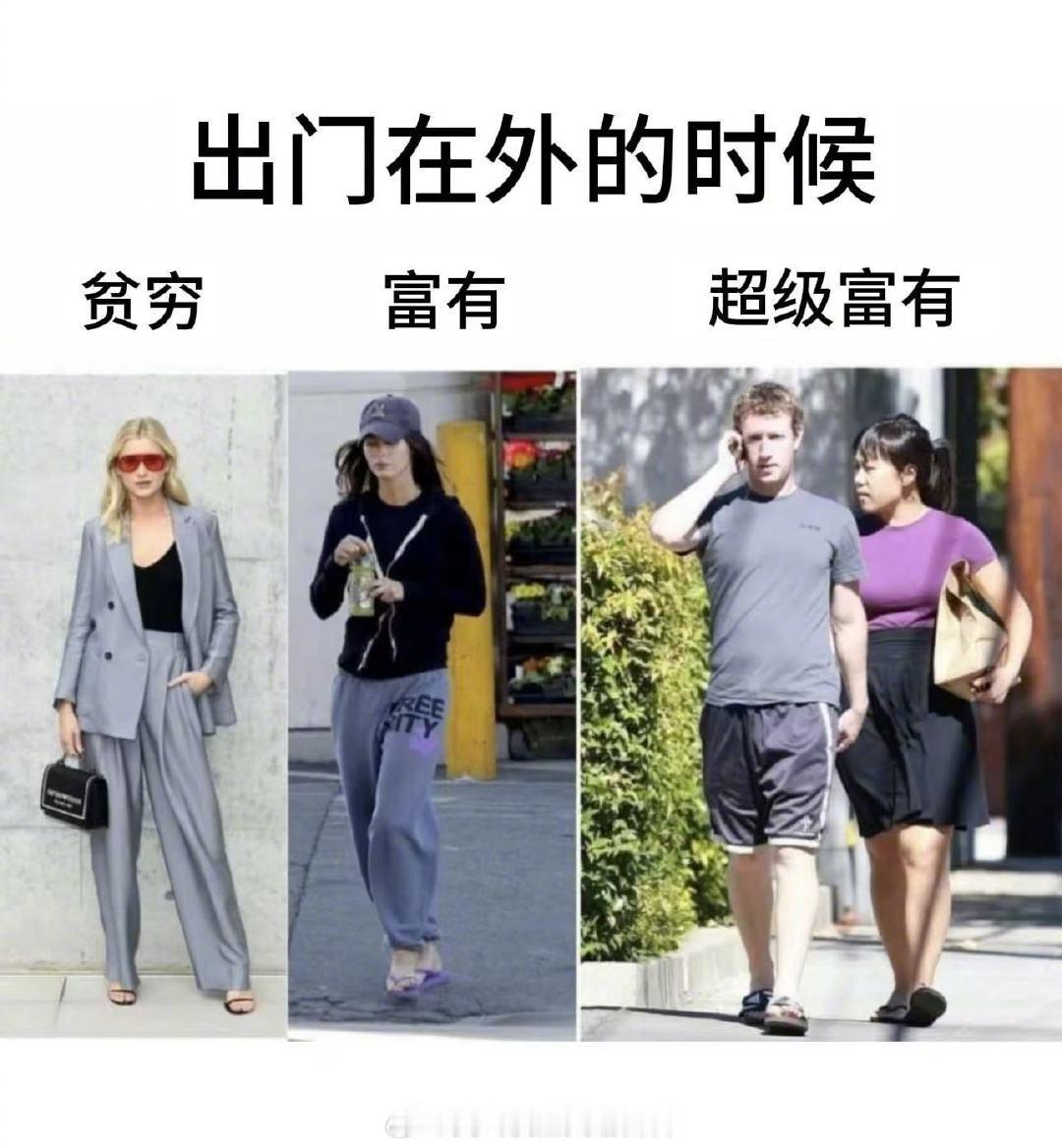 我真不知道原来我超有钱​​​