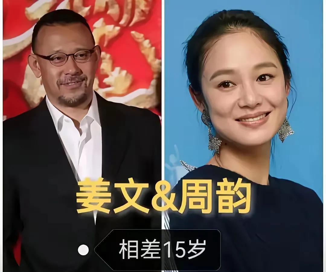 幸福的婚姻不分年龄不分国籍不分美丑不分先后