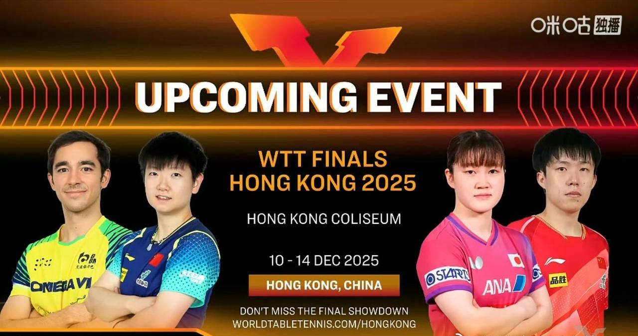 王楚钦🇨🇳、孙颖莎🇨🇳[赞]！2025WTT香港年终总决赛宣传图发布，