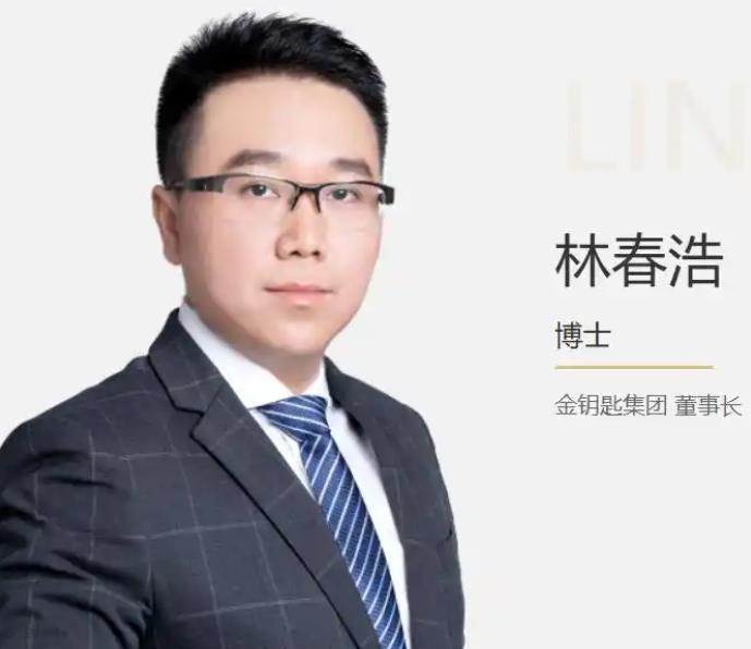 深圳金钥匙的掌舵人林春浩跑路，这事儿可让董明珠的“海归间谍论”显得更有分量了。