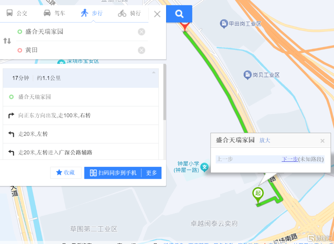 “得房率 100%” 撞上 “反常规” 设计, 深圳新房能逆袭吗