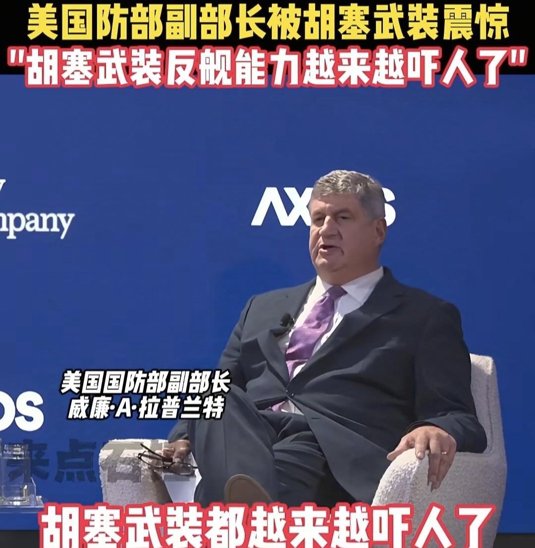 小以和老美至今想不通的事：胡塞究竟哪里来的可以突破铁穹防空系统的高超音速导弹！