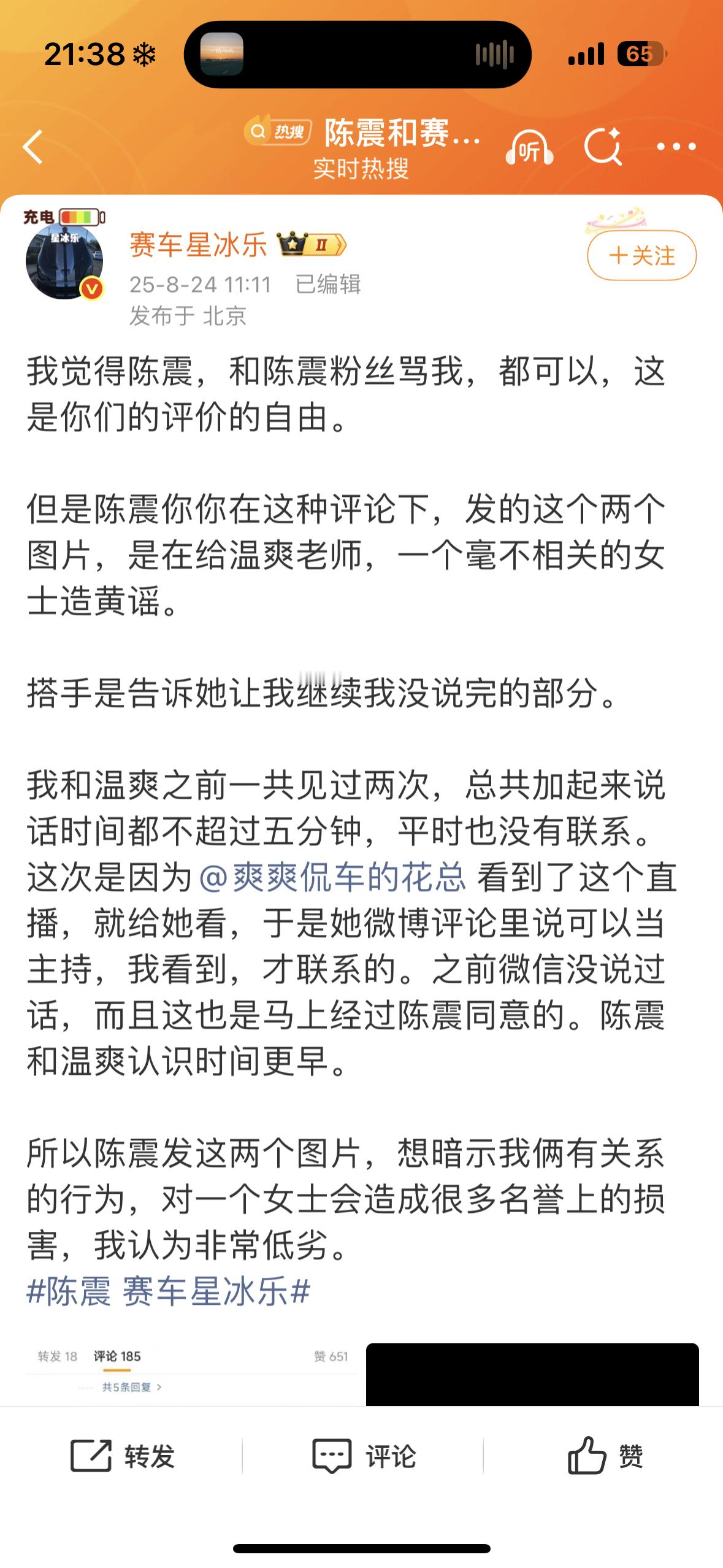 大v聊车搞来搞去不就是为了流量！有了流量才有车企投广告，打算为了这个事情吃一辈
