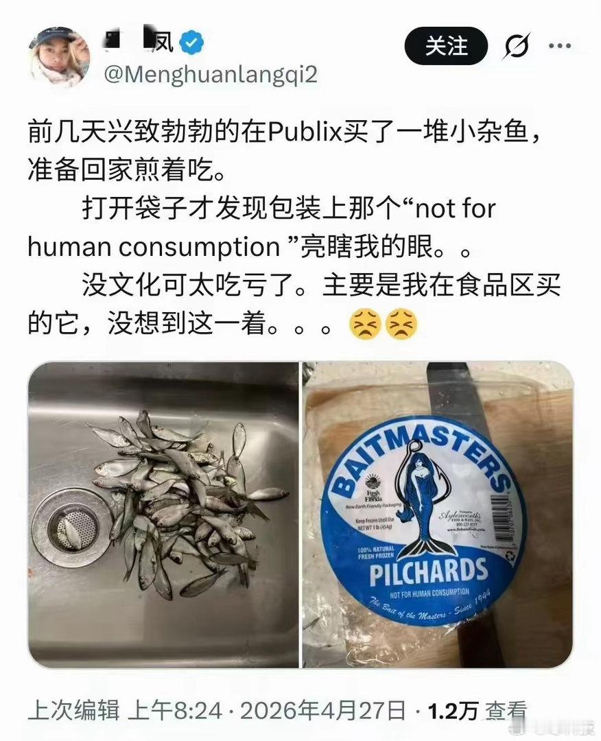 凤姐如果不出走，不敢想象作为第一代网红的她过得有多滋润，真的是选择大于努力。