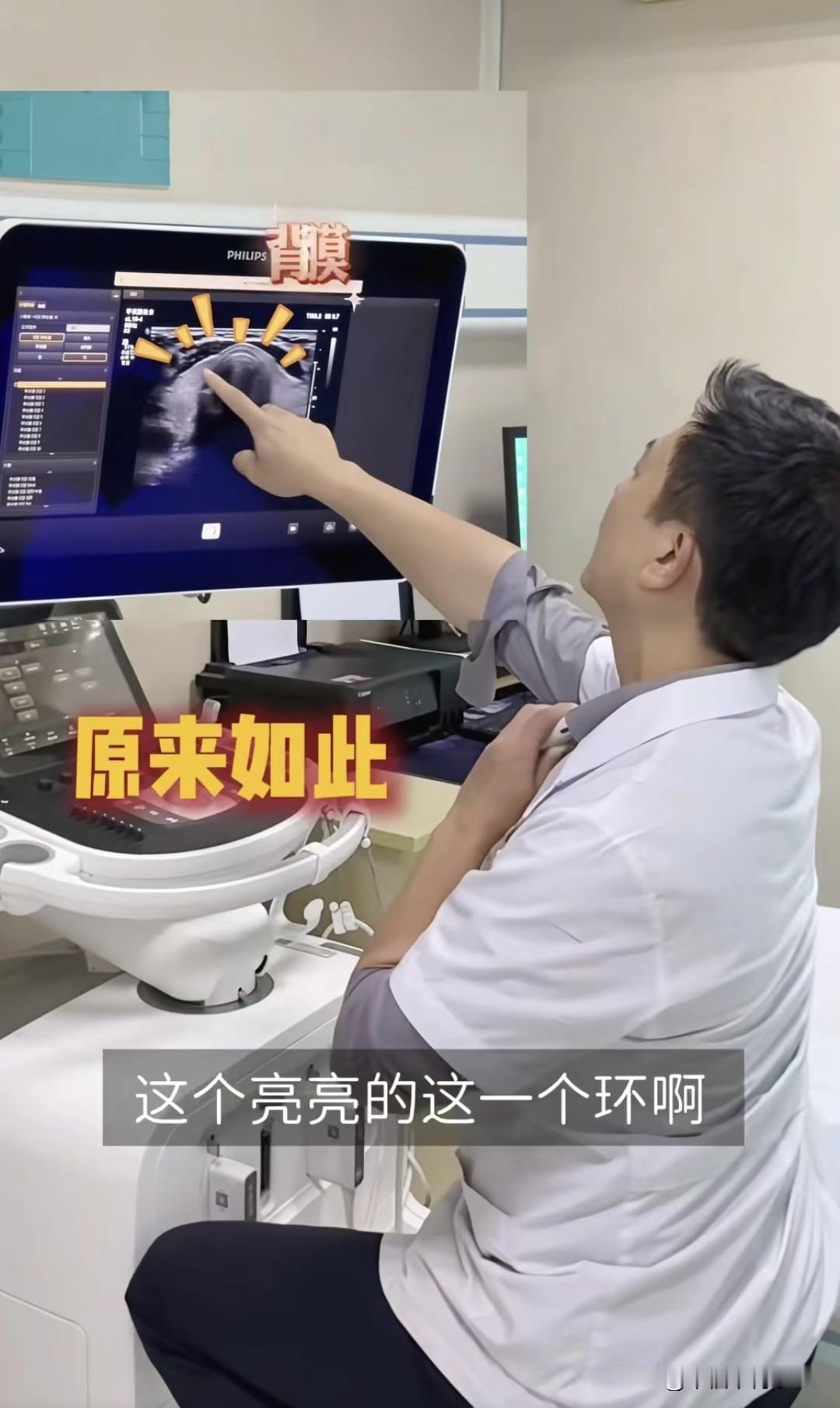 医生给自己做甲状腺科普，结果把自己“科普”上手术台了一开始他还信心满满，声