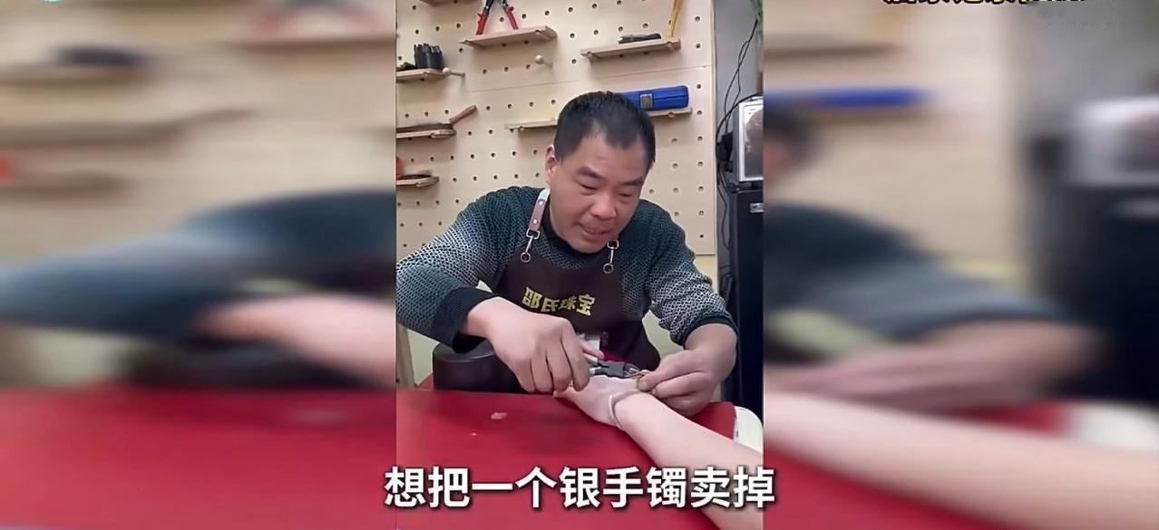 郑州一家首饰回收店里，来了位年轻小伙子，手里拿着只看起来普普通通的银手镯，说是要