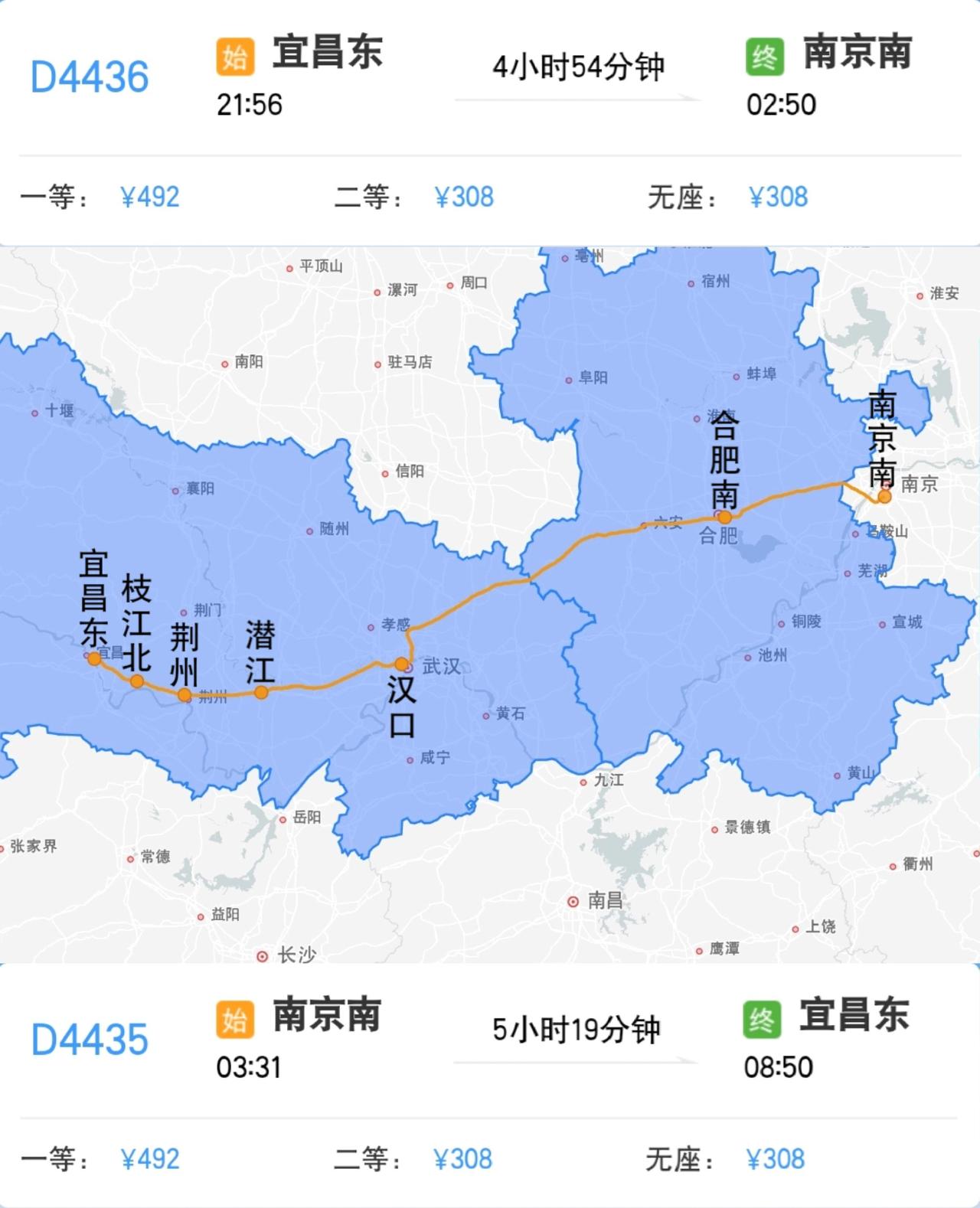 2026年元旦期间夜间临客动车2025年12月31日、2026年1月3日增开宜