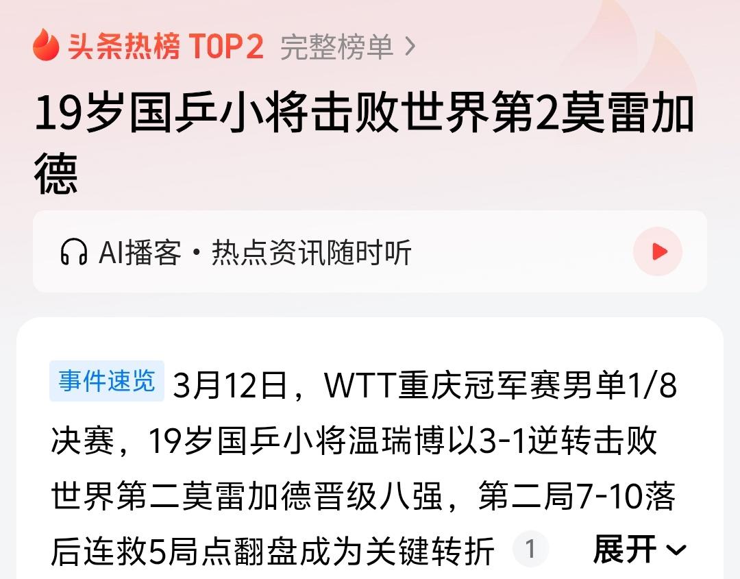 中国乒乓球队无论是男单还是女单在陈梦、樊振东以后退役后，恐怕真的很难找到领军人物